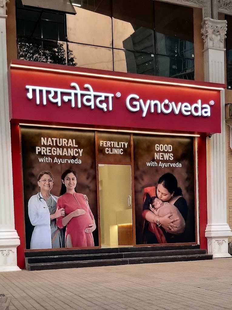 Clinic image 1