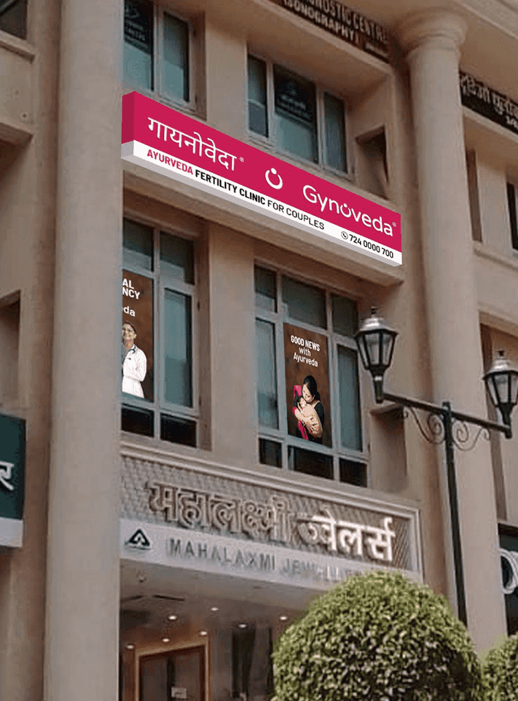 Clinic image 2