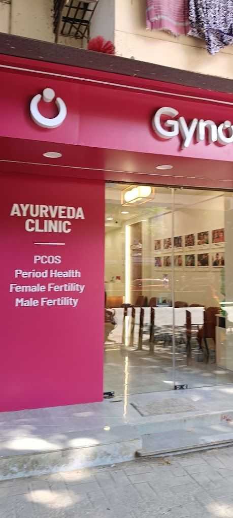 Clinic image 2