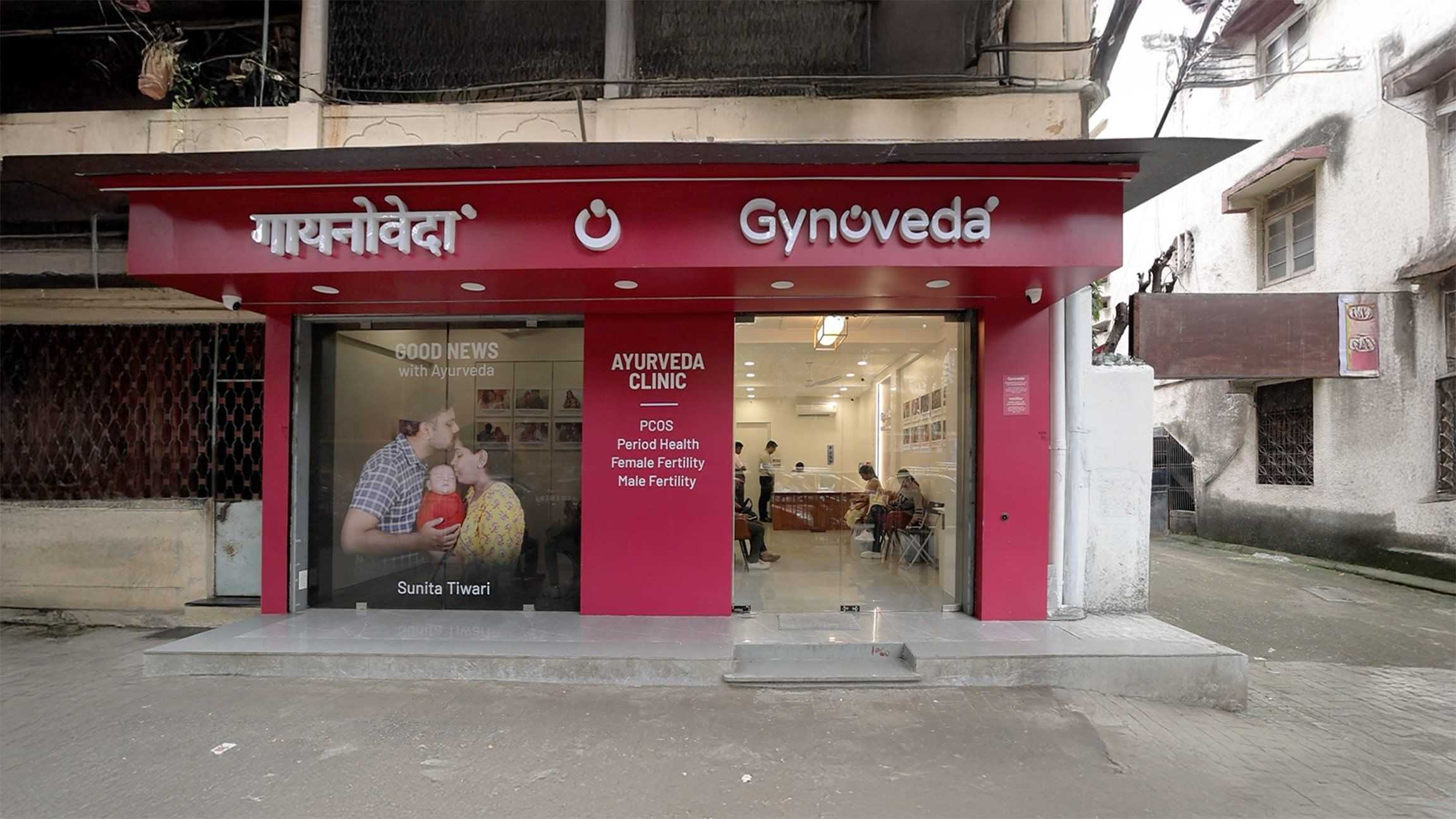 Clinic image 5