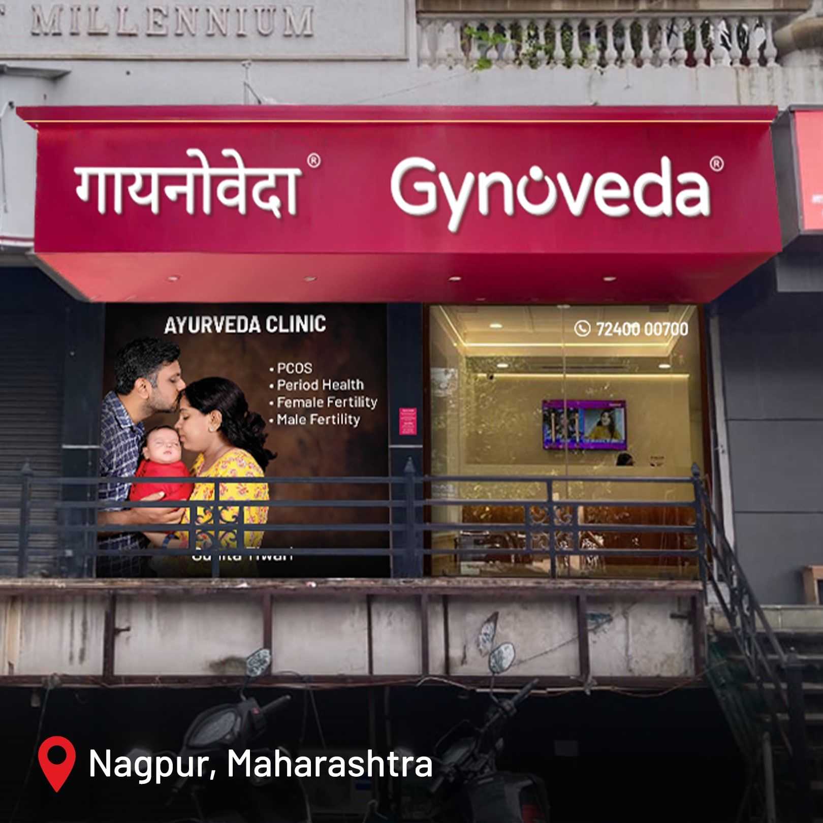 Clinic image 1
