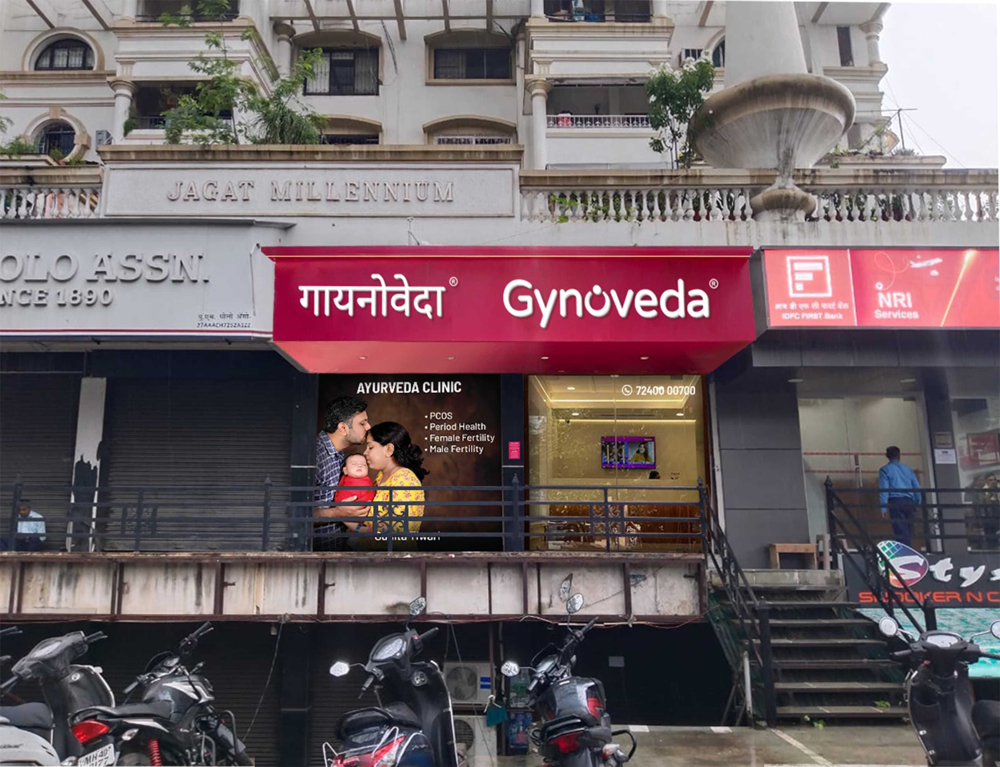 Clinic image 2