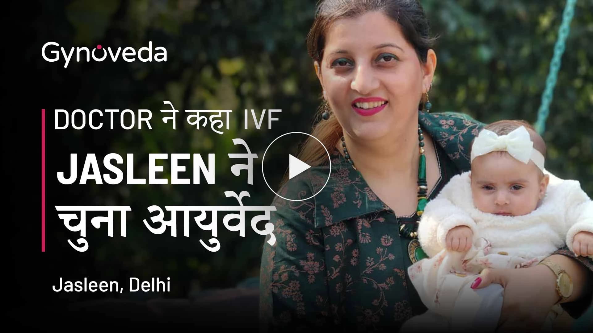 DOCTOR SAID IVF JASLEEN CHOSE AYURVED