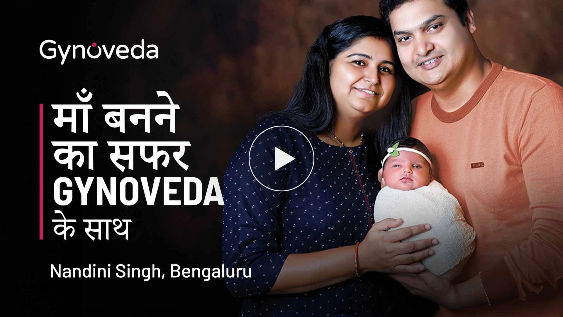 JOURNEY TO BECOME A MOTHER WITH GYNOVEDA