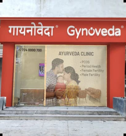 विरार Clinic