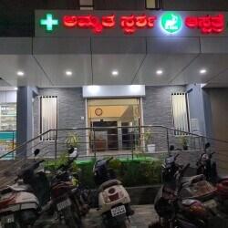 Amruta Sparsh Multi Speciality Hospital in gulbarga