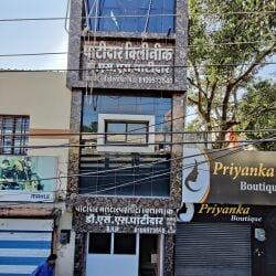 Patidar Multi-speciality Clinic