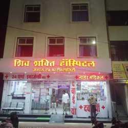 Shiv Shakti Hospital in kota