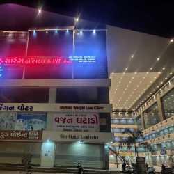 Sarang Multi-speciality Hospital & IVF Center in surat